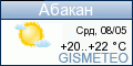 GISMETEO.RU: погода в г. Абакан