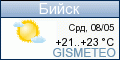 GISMETEO.RU: погода в г. Бийск